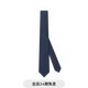 GUCCI Mulberry Silk Jacquard Tie New Style Gift Navy Blue One Size