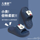 Bermuda Qingchen Children's Sandals Women's 2026 Summer New Indoor Home Bathroom Bath Non-Slip Cute Cartoon EVA Slippers Royal Blue 34-35 Standard Code