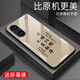 甄沛适用荣耀60手机壳honor60Pro防摔钢化玻璃手机套荣耀60SE全包边超薄硅胶软边框平安喜乐文字保护壳 平安喜乐【流沙黄G7170】 荣耀60【赠膜】