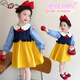 Ultraman Girls Dress Spring and Autumn 2026 New Children's Style Snow White Dress Baby Girl Autumn Princess Dress Yellow (Send Hairband) 90 cm