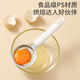 Baige baby food supplement tool 304 stainless steel egg white separator egg white separator filter screen baking tool [Food mesh leak + egg white separator + egg white separator]