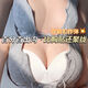 蜜桃杯5cm厚杯外扩内衣女小胸聚拢显大漫画胸前扣隐形粉底液文胸平胸用 肤色 【特调肤色  隐形圆圆胸】 70C 【薄款】