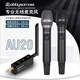Abson AU20 professional wireless capacity microphone dynamic live broadcast sound card outdoor audio singing karaoke dynamic microphone 40 meters wireless distance all metal pink white commemorative edition AU20 one-to-one + charging set