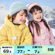 Dudujia girl's cotton-padded jacket winter thickened children's cotton-padded jacket winter trendy baby jacket deep winter style children's clothing yellow 100