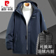 Pierre Cardin (Pierre Cardin) plus Fat Plus Size Men's Down Jacke Winter Fat Man Outdoor Outdoor Drei-in-Eins-Stripping Inner Shell Jacket Down Jacke K723 Royal Blue Yrf XL