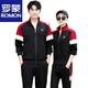 ROMON Sports Suit Men's Spring and Autumn 2026 New Fashion Couple Sportswear Men's and Women's Casual Running Wear Women's Thick T Black Jacket + Pants M Women's 85-98Jin Jin equals 0.5 kg