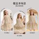 ASK JUNIOR Ink smudged children's skirt summer big children's sleeveless vest dress girl's dress mesh skirt princess skirt