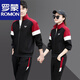 ROMON Sports Suit Men's Spring and Autumn 2026 New Fashion Couple Sportswear Men's and Women's Casual Running Wear Women's Thick T Black Jacket + Pants M Women's 85-98Jin Jin equals 0.5 kg