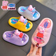 Peppa Pig children's slippers, girls' summer cartoon, cute non-slip bathing soft-soled baby slippers, yellow (upgraded environmentally friendly material) 24/25 size (shoe inner length 15, suitable for feet 14CM)