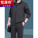 Hengyuanxiang middle-aged men's sports suit spring and autumn dad casual jacket coat plus velvet thickened loose two-three piece set black spring and autumn two-piece straight M 80-105Jin Jin equals 0.5 kg