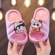 Yunyouli (yunyouli) cartoon co-branded baby slippers direct supply non-slip soft bottom flip flops for children and middle-aged children, pink, size 36-37, inner length 22cm