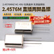 Zejie crystal oscillator 2.4576M two-pin direct plug 2.4576MHZ HC-49U quartz crystal passive crystal oscillator