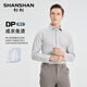 Shanshan official business casual high-end brand shirt men's shirt long sleeve 2026 spring and autumn new anti-wrinkle shirt for men 02 blue 38 (165/84A)