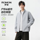 Romon Stand Collar Jacket Men's Outdoor Soft Shell Easy Care 2026 Spring New Fashion Versatile Casual Top Light Beige M (170) Recommended 105-125 Jin Jin equals 0.5 kg