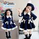 Ultraman Girls Dress Spring 2026 New Style Children's College Style Rabbit Police Officer Girls Spring and Autumn Long Sleeve Skirt Navy Blue (Single Skirt) 90 cm