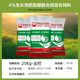 Zhengda 4% medium and large pig feed medium and large pig premix fattening pig premix fattening pig feed rapid fattening and weight gain