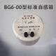 More than 20 years old factory BG6/00/0/1/2/3/4/5/6 standard inductor box fixed single value inductor burgundy_BG6_2