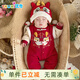 Youqi newborn baby clothes baby's festive New Year's greetings jumpsuit plus velvet warm full moon 100th anniversary clothing