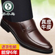 Zapatos de cuero de pájaros carpinteros para los nuevos zapatos casuales de negocios de cuero genuino para hombres, suela suave y transpirable sin deslizamiento de mediana edad y ancianos, zapatos de papá de gran tamaño negro 9922 Modelo de cuatro estaciones 37 zapatos de cuero estándar