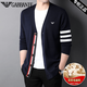 Armani (ARMANI) long-sleeved thin cardigan jacket men's Korean style casual V-neck knitted sweater outer cardigan GA/820 gray S 165/84A