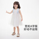 Royal Tongyuan Girls' Striped Mesh Suspender Skirt 26 Summer Children's Wear Sweet Dress for Middle and Older Children White 120