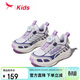 Red Dragonfly Boys and Girls Shoes 2026 Spring Children's Single Shoes Youth Running Shoes Q61CD014 Mi Purple 29