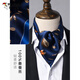 Woodpecker (TUCANO) men's silk scarf, silk square scarf, suit shirt feel, neck gaiter, thin old money scarf, men's scarf, Through the Looking Glass - Navy (53*53cm)