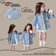 Ultraman girls denim shirt spring and autumn 2026 new style baby girl casual jacket children's spring long-sleeved shirt blue 100 cm