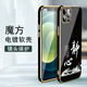 尚迹适用苹果12pro手机壳iPhone男女新款直边电镀硅胶软镜头全包防摔保护套文字中国风高级感轻奢时尚 ou1289天道酬勤-熏衣灰 苹果12PRO【送同颜色挂绳】