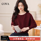 COVA International First-line Brand Unique and Beautiful Early Autumn Top Lazy Style Round Neck Bat Sleeve Sweater Women's Loose and Slim Dark Red L