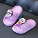 Yunyouli (yunyouli) cartoon co-branded baby slippers direct supply non-slip soft bottom flip flops for children and middle-aged children, pink, size 36-37, inner length 22cm