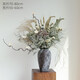 Wabi-sabi style natural dried flower large bouquet flower arrangement ceramic tabletop vase home hotel B&B soft decoration decorations. Consult customer service to receive a half-price discount. Do not shoot this option.