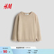 H&M2026 Spring New Children's Clothing Children's Boys Cotton Pullover 1161567 Mixed Beige 140 140/68 (8-10Y)