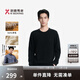K-Boxing Men's Wear (K-Boxing) 100% Wool Autumn and Winter Round Neck Wool Sweater NYYN3558 Black XL