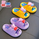 Peppa Pig children's slippers, girls' summer cartoon, cute non-slip bathing soft-soled baby slippers, yellow (upgraded environmentally friendly material) 24/25 size (shoe inner length 15, suitable for feet 14CM)