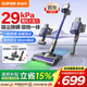 SUPOR home wireless handheld long-lasting vacuum cleaner with large suction, high power, wide angle, giant screen, long-distance green light display, dust removal, mite removal, suction and mopping, pet hair anti-tangle C23E