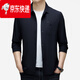 Biyinlefen Official Jacket 2025 Spring New Business Casual Lapel Solid Color Executive Jacket Jacket Top Flagship Official Flagship Official Navy O315 M M 170