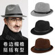 Top hat for men, middle-aged and elderly, high-end top hat for men, autumn and winter, middle-aged and elderly dad's hat, warm wool jazz hat, old brown two-piece set (hat + scarf), one size fits all (56-58cm)