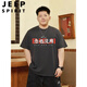 JEEP SPIRIT pure cotton extra large size men's clothing 300Jin Jin is equal to 0.5kg plus fat and enlarged loose fat T-shirt men's 2026 summer men's T-shirt DX_ Gray is losing weight 1 piece 2XL (recommended 130~150Jin Jin is equal to 0.5kg)