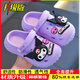 Benbenzhu Children's Sandals Girls Summer Cartoon Cute Non-Slip Indoor Bath Soft Soled Slippers Parent-child Baby Croc Shoes Purple Kuromi (Upgraded Eco-Friendly Material) Size 12 32/33 (Shoe Inner Length 20CM Suitable for Foot Length 19CM)