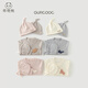 Guaiqi Bear Infant and Toddler Long Sleeve One-piece Clothes Spring and Autumn Men and Women Baby Pure Cotton Climbing Clothes Newborn Children's Autumn Pajamas
