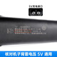 Philips Razor Charger 1000 5000 Series Razor USB Charging Cable S1113 X5001 Applicable to X5009 S8850 S9642 S9647