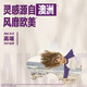 Auspicious Kangaroo Fluffy Coconut Shampoo 50ml [Repurchase Coupon] Trial suit for men and women travel suit
