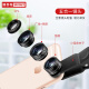 Styck mobile phone lens wide angle + fisheye + macro + telephoto + CPL five-in-one set external camera camera artifact Apple iphoneXSMAX Huawei universal