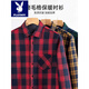 Playboy (PLAYBOY) Plaid Shirt Men's Long Sleeve 2026 New Winter Velvet Thickened Casual Bottoming Shirt Warm Shirt 01 Red Plaid Velvet Thickened XL