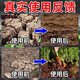 Eight old man loosening essence soil activator loosens and improves soil hardening without deep tillage universal saline-alkali soil conditioner fertilizer 9 bags 30% off the land is like a sponge