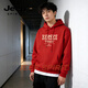 JEEP SPIRIT American heavyweight hooded sweatshirt for men 2026 spring loose and versatile printed jacket for men long-sleeved tops for men burgundy S 95-120Jin Jin is equal to 0.5 kg