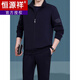 Hengyuanxiang middle-aged men's sports suit spring and autumn dad casual jacket coat plus velvet thickened loose two-three piece set black spring and autumn two-piece straight M 80-105Jin Jin equals 0.5 kg