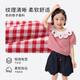 Xiaoyinman children's clothing girls cartoon wave collar shirt breathable 26 years old children's loose casual short-sleeved top