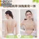 Modal thin shoulder straps beautiful back bra for women 2026 new push up small chest seamless straps tube top all-in-one bra foundation skin + foundation skin M 95-110Jin Jin equals 0.5 kg 34/75ABC